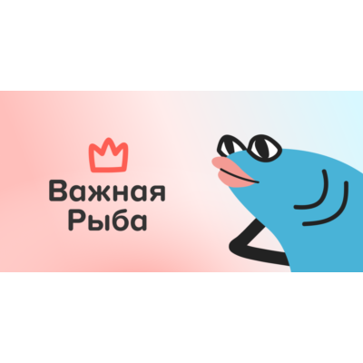 Промокод Важная Рыба vipfish.ru | Фреш ролл с креветкой и авокадо подарок всем в СПБ