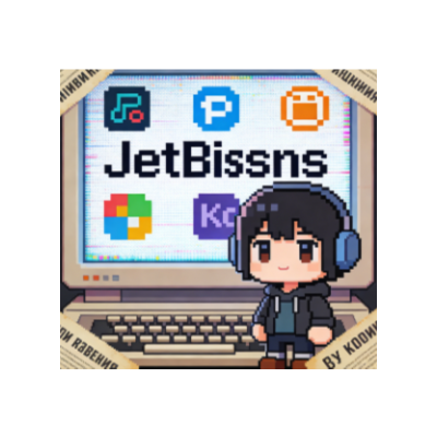 JetBrains | Вся продукция | Безопасная и надежная | 1 год