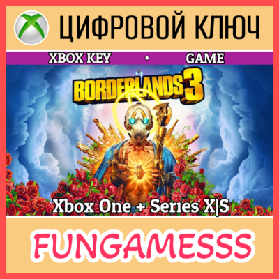 Borderlands 3 XBOX КЛЮЧ🔑