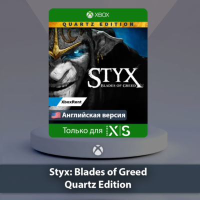 ☀️ Styx Blades of Greed Quartz Edition 🎮 Series X|S