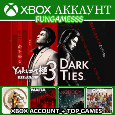 Yakuza Kiwami 3 & Dark Ties + Mortal Kombat 1 + MAFIA: TRILOGY❤️‍🔥XBOX АККАУНТ
