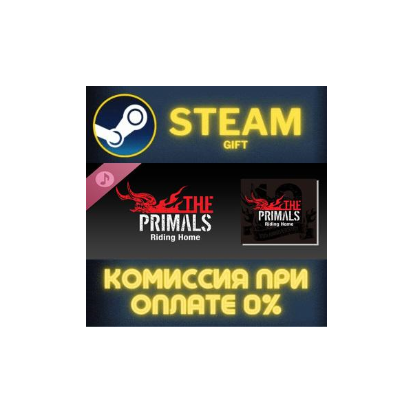 THE PRIMALS — Riding Home СТИМ ПК ГИФТ АВТОДОСТАВКА
