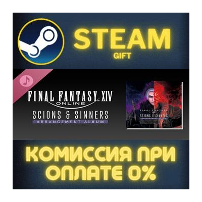 Scions Sinners FINAL FANTASY XIV Arrangement Album  ПК