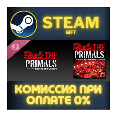 THE PRIMALS Live in Japan - Beyond the Shadow СТИМ ПК