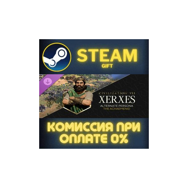Xerxes Persona СТИМ ПК ГИФТ АВТОДОСТАВКА ПОДАРОКА STEAM
