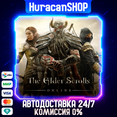 The Elder Scrolls Online: Standard Edition Авто МИР