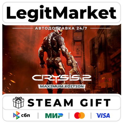 Crysis 2 - Maximum Edition / Steam АВТО / РУ + МИР