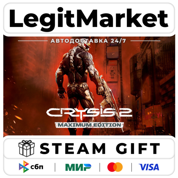 Crysis 2 — Maximum Edition / Steam АВТО / РУ + МИР