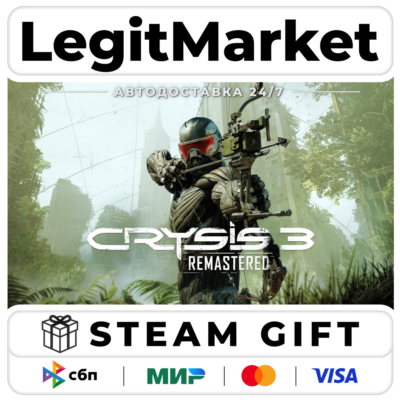 Crysis 3 Remastered / Steam АВТО / РУ + МИР