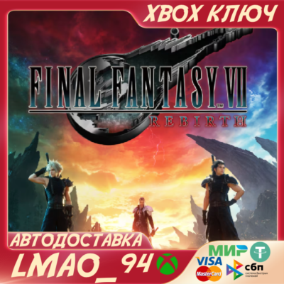 FINAL FANTASY VII REBIRTH XBOX SERIES XS|PC КЛЮЧ