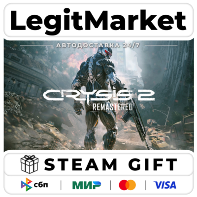 Crysis 2 Remastered / Steam АВТО / РУ + МИР