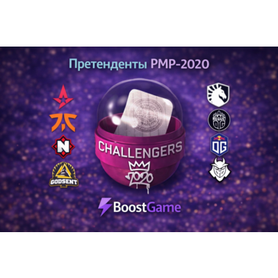 ・КЕЙС Претенденты РМР-2020・ОТПРАВКА ТРЕЙДОМ・