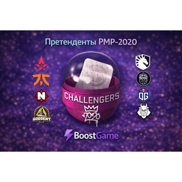 КЕЙС Претенденты РМР-2020・ОТПРАВКА ТРЕЙДОМ・