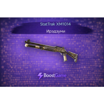 ・StatTrak XM1014 | Ирэдзуми・ОТПРАВКА ТРЕЙДОМ・