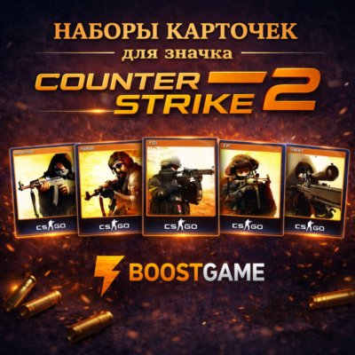 ・НАБОР КАРТ CS:GO - (Anarchist, Balkan, FBI, IDF, SWAT)・ОТПРАВКА ТРЕЙДОМ・