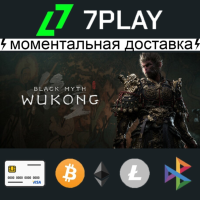 Black Myth: Wukong - Оффлайн Steam [24/7]