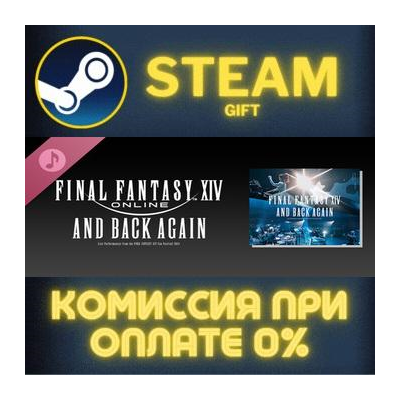 And Back Again Live Performances from the FINAL FANTASY XIV Fan Festival 2024