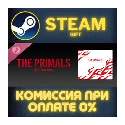 THE PRIMALS - Dark Decades СТИМ ПК ГИФТ АВТОДОСТАВКА