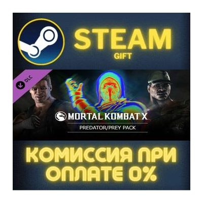 Mortal Kombat X Mortal Kombat X Skin Pack PredatorPrey Pack