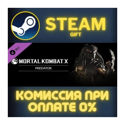 Mortal Kombat X Mortal Kombat X Predator and PredatorPrey Pack
