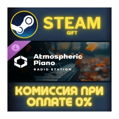 Cities: Skylines II - Atmospheric Piano Channel СТИМ ПК