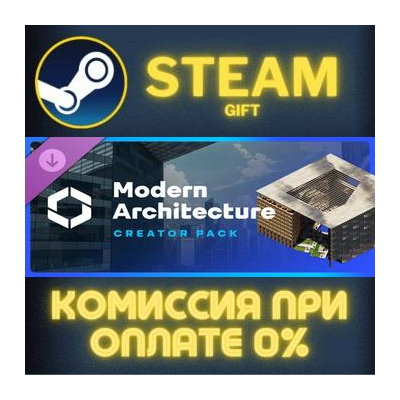 Cities Skylines II Creator Pack Modern Architecture ПК