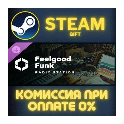 Cities: Skylines II - Feelgood Funk Radio СТИМ ПК ГИФТ