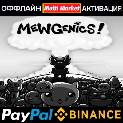 Mewgenics STEAM 🅿️𝗣𝐀𝐘𝗣𝐀𝐋