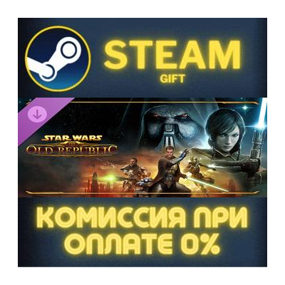 STAR WARS™: The Old Republic™ - Enter the Fight СТИМ ПК