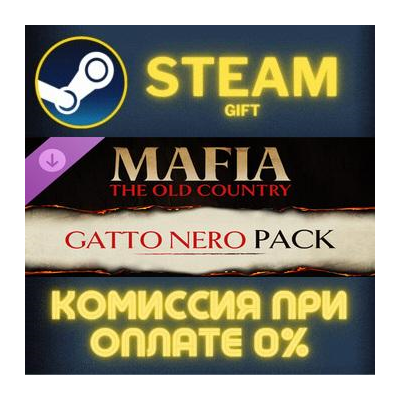 Mafia: The Old Country - Gatto Nero Pack СТИМ ПК ГИФТ