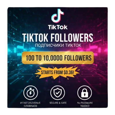 Подписчики TikTok – 100% реальные аккаунты – Качественные – Смешанные аккаунты