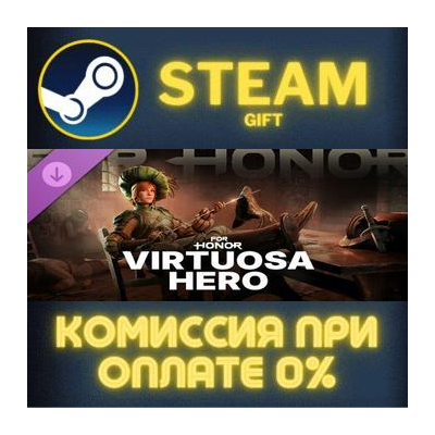 For Honor – Y9S2 Fencer Hero СТИМ ПК ГИФТ АВТОДОСТАВКА