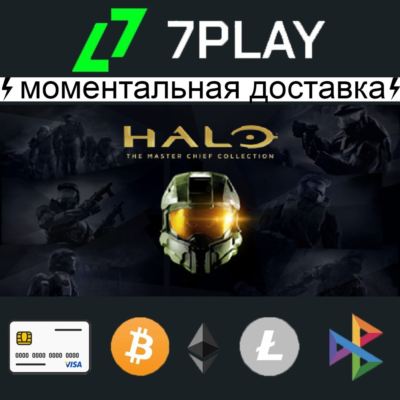 Halo: The Master Chief Collection - Оффлайн Steam [24/7]