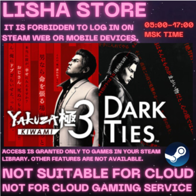 Yakuza Kiwami 3 & Dark Ties - Deluxe Edition Стим Оффлайн На 90 дней
