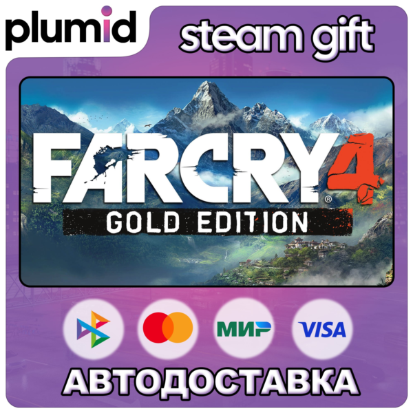 Far Cry 4 Gold Edition Steam Gift / Россия + МИР / АВТО