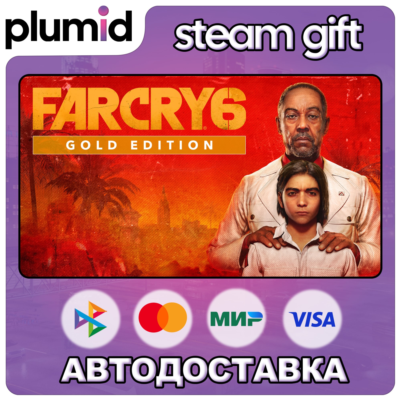 Far Cry 6 Gold Edition Steam Gift / Россия + МИР / АВТО