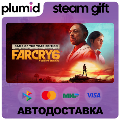Far Cry 6 Game of the Year Edition Steam Gift / Россия + МИР / АВТО