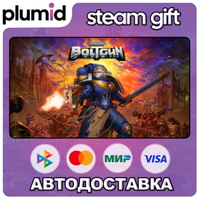 Warhammer 40,000: Boltgun Steam Gift / Россия + МИР / АВТО