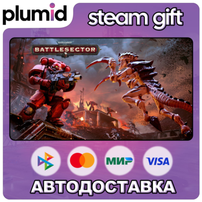 Warhammer 40,000: Battlesector Steam Gift / Россия + МИР / АВТО