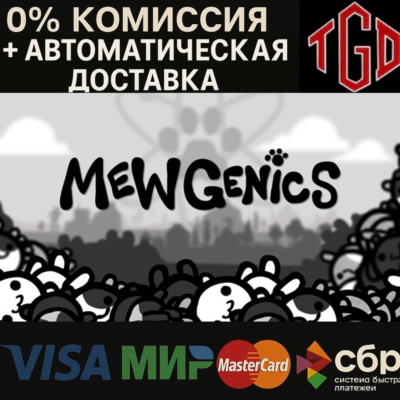 Mewgenics