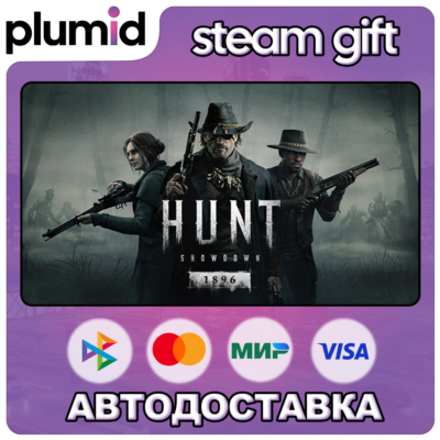 Hunt: Showdown 1896 Steam Gift / Россия + МИР / АВТО