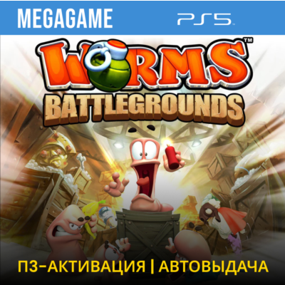 Worms Battlegrounds (PS5/ENG) П3-Активация