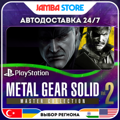 METAL GEAR SOLID: MASTER COLLECTION Vol.2 · PS5 · TR/UA/IN/PL/US · АВТО 24/7