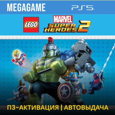 LEGO Marvel Super Heroes 2 (PS5/RUS) П3-Активация