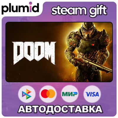 DOOM 2016 Steam Gift / Россия + МИР / АВТО