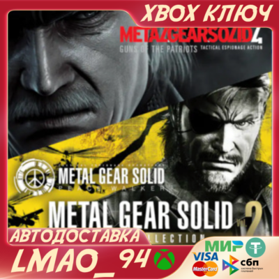 METAL GEAR SOLID: MASTER COLLECTION Vol.2 XBOX SERIES XS КЛЮЧ