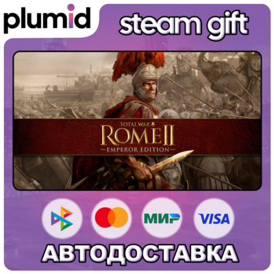 Total War: ROME II - Emperor Edition Steam Gift / Россия + МИР / АВТО