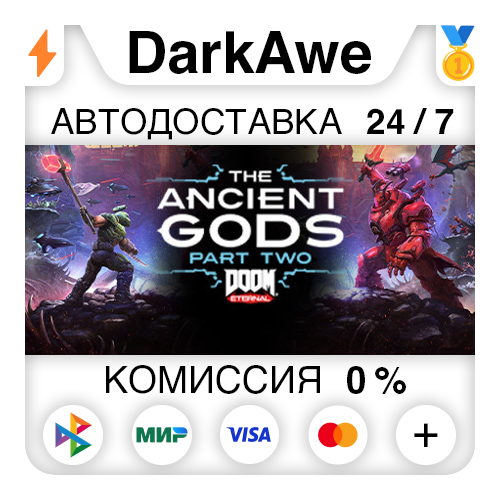 DOOM Eternal: The Ancient Gods - Part Two STEAM•RU ⚡️АВТОДОСТАВКА 💳0%