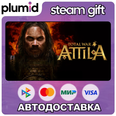 Total War: ATTILA Steam Gift / Россия + МИР / АВТО