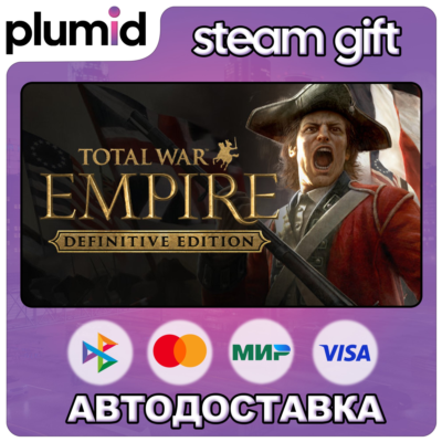 Total War: EMPIRE - Definitive Edition Steam Gift / Россия + МИР / АВТО
